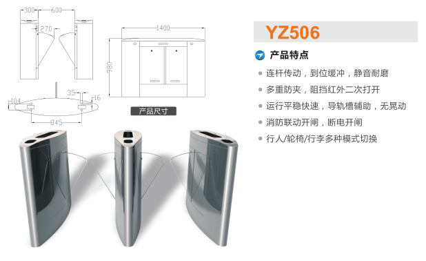 安丘市翼闸二号