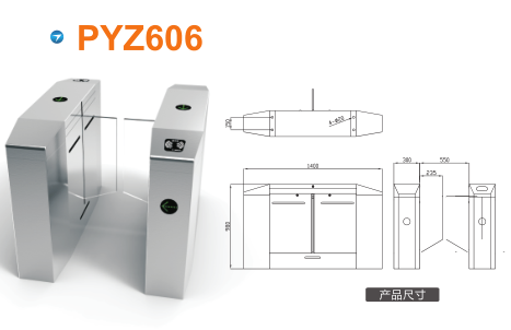 安丘市平移闸PYZ606