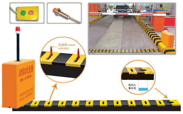 安丘市V5 嵌入式闯岗自动扎胎器（阻车器）